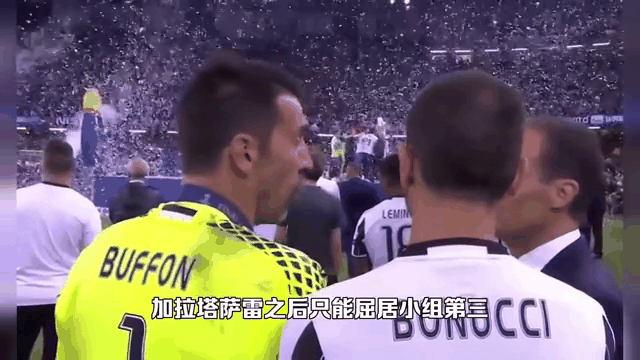 关于尤文图斯战绩不佳，遭遇淘汰厄运无缘四强的信息