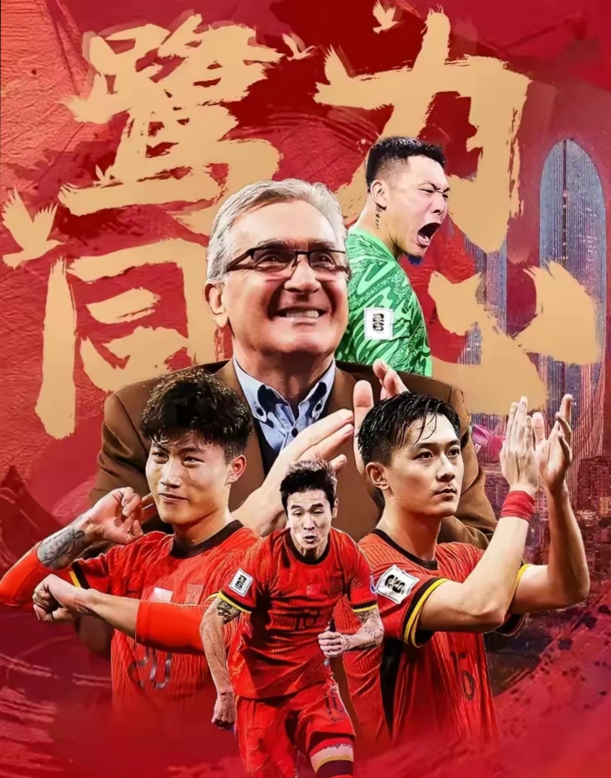 包含足球巅峰对决：中国国家队风采依旧的词条