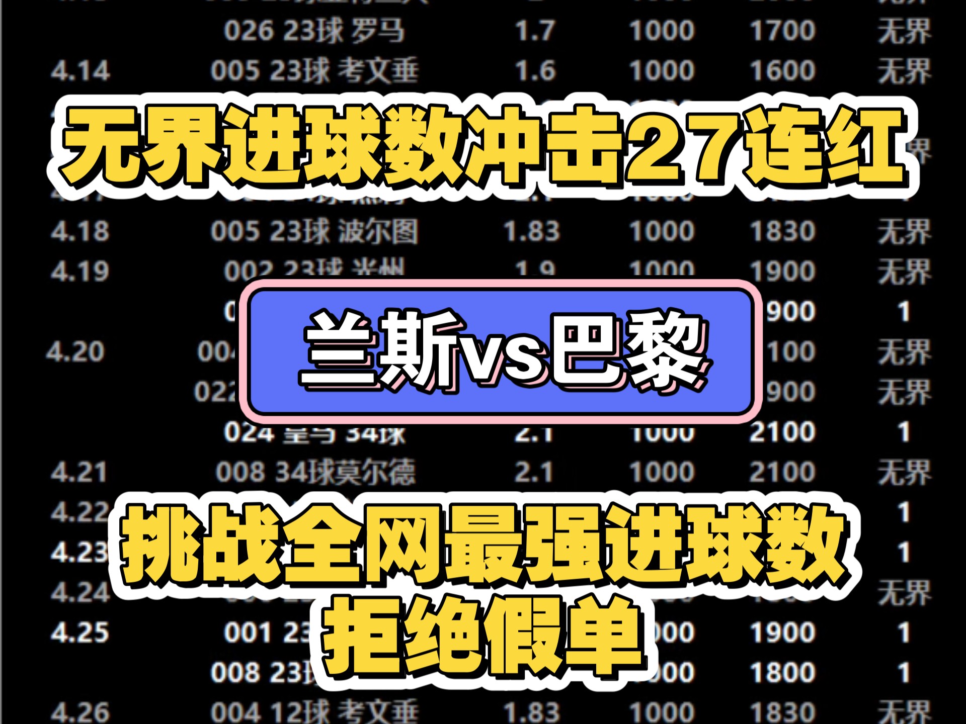 法国客场1-1战平匈牙利，小组情况扑朔迷离的简单介绍