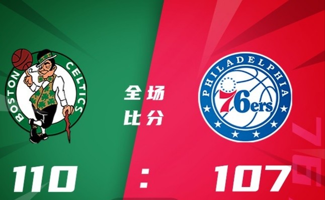 关于步行者主场喜迎胜利，豪取三连胜持续稳定中游位置的信息