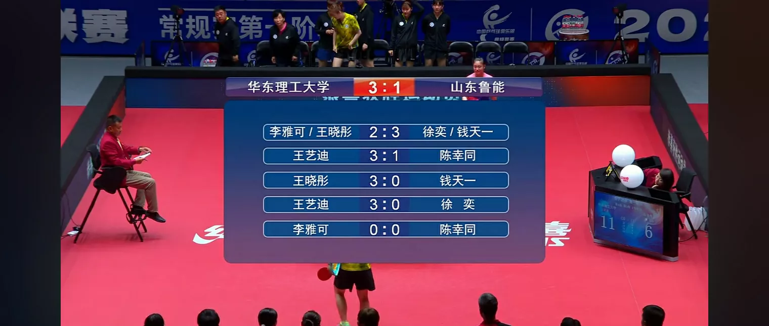 爱游戏官网网页版入口-山东鲁能遭遇惨败，排名下滑至第八