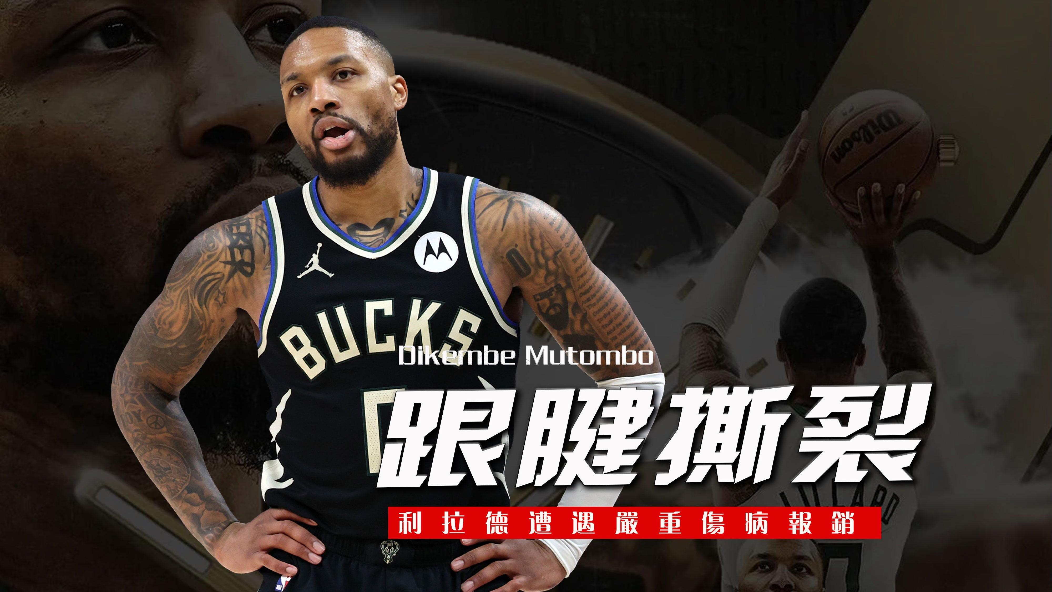 开拓者力克森林狼，利拉德发威率队稳住局势取胜的简单介绍