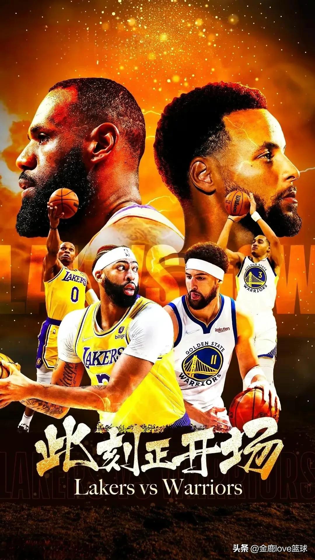 爱游戏在线-湖人迎战西部强敌，争取胜利