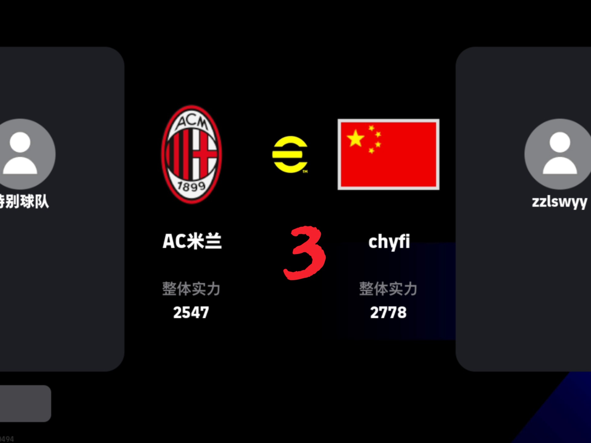 AC米兰客场告捷，领先优势更进一步的简单介绍