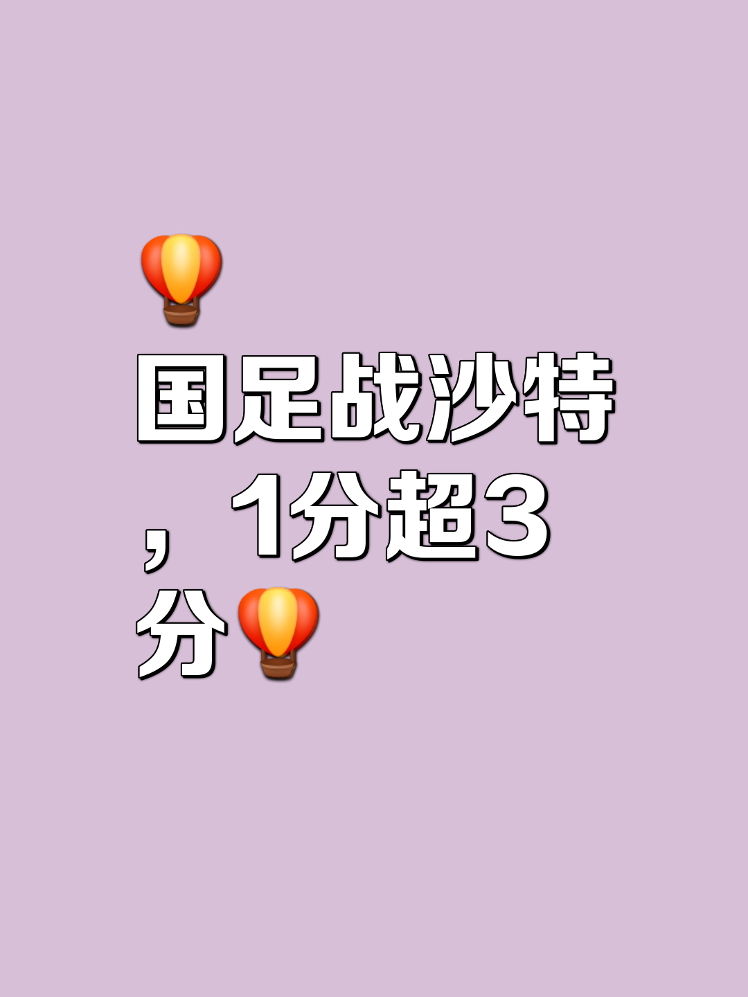 爱游戏网页版入口-深圳佳兆业客场遇挑战，战术调整成关键的简单介绍