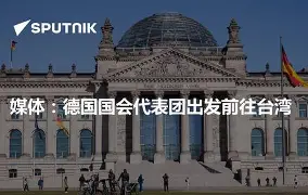 爱游戏官网-关于德国代表团齐心协力，奋力拼搏的信息