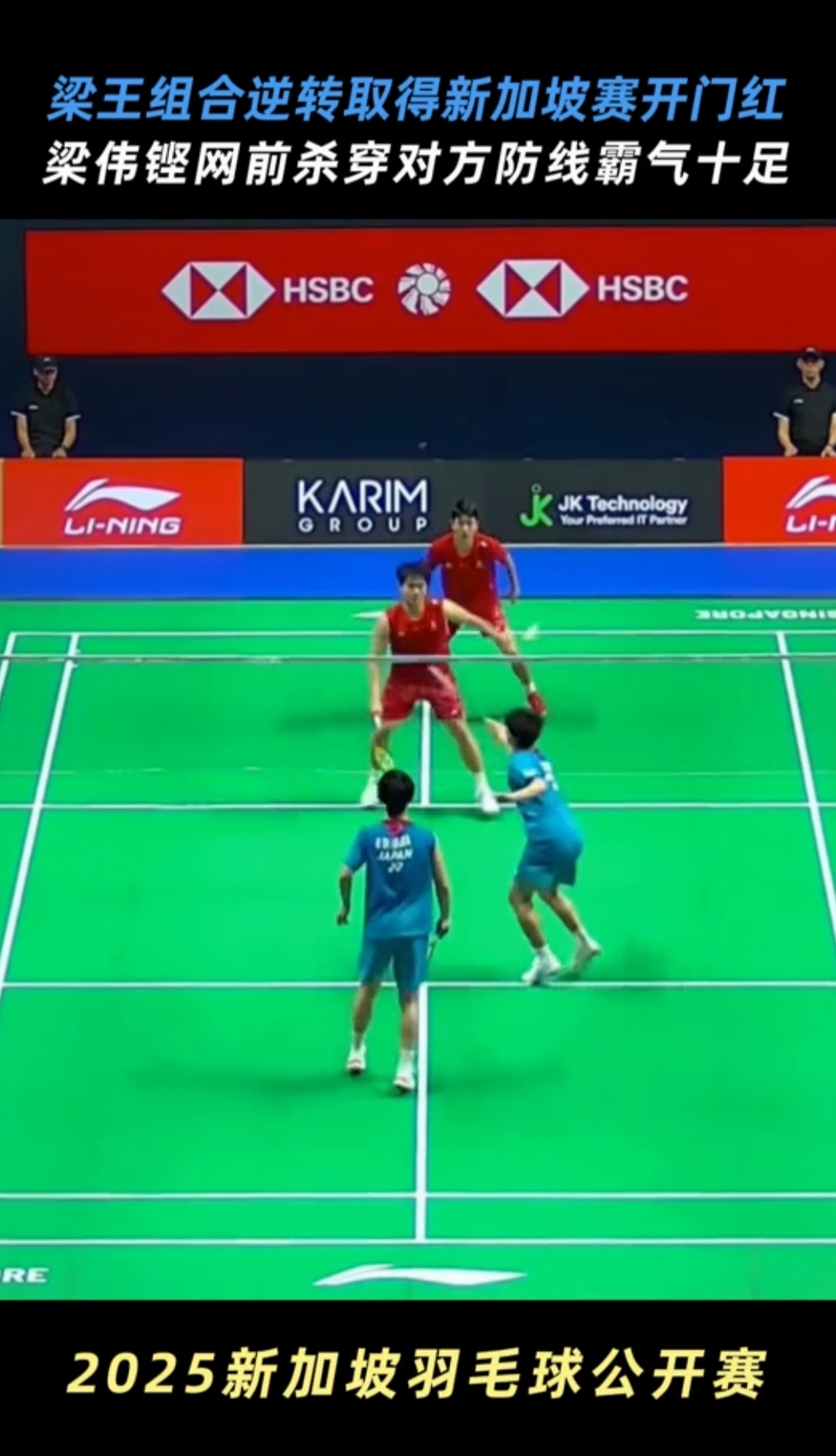 包含世界羽毛球强队淘汰,实力受挫的词条 包含世界羽毛球强队淘汰,实力受挫的词条