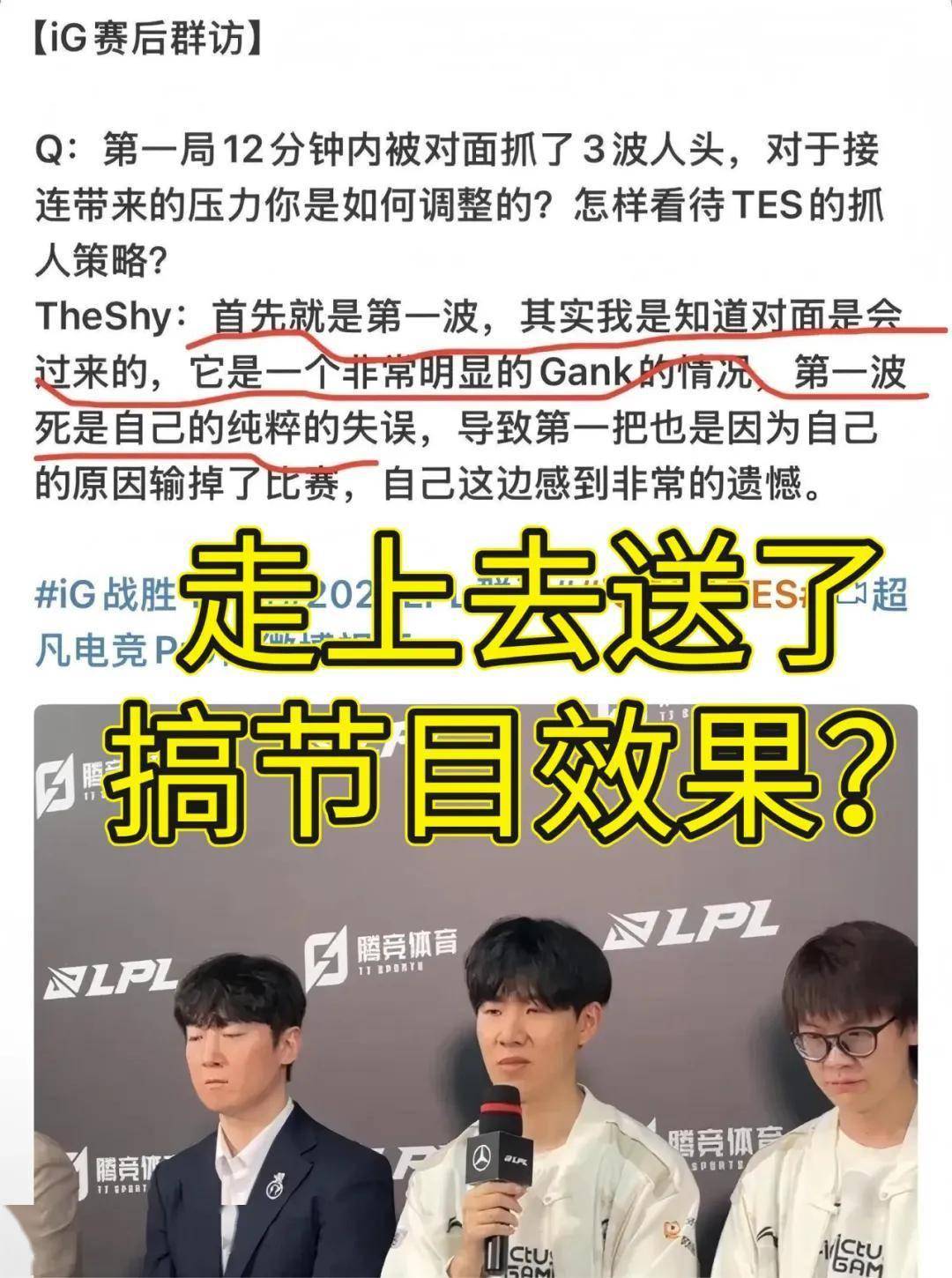 爱游戏官方入口-LPL战队再度冲击S赛冠军，粉丝热议抽签结果的简单介绍