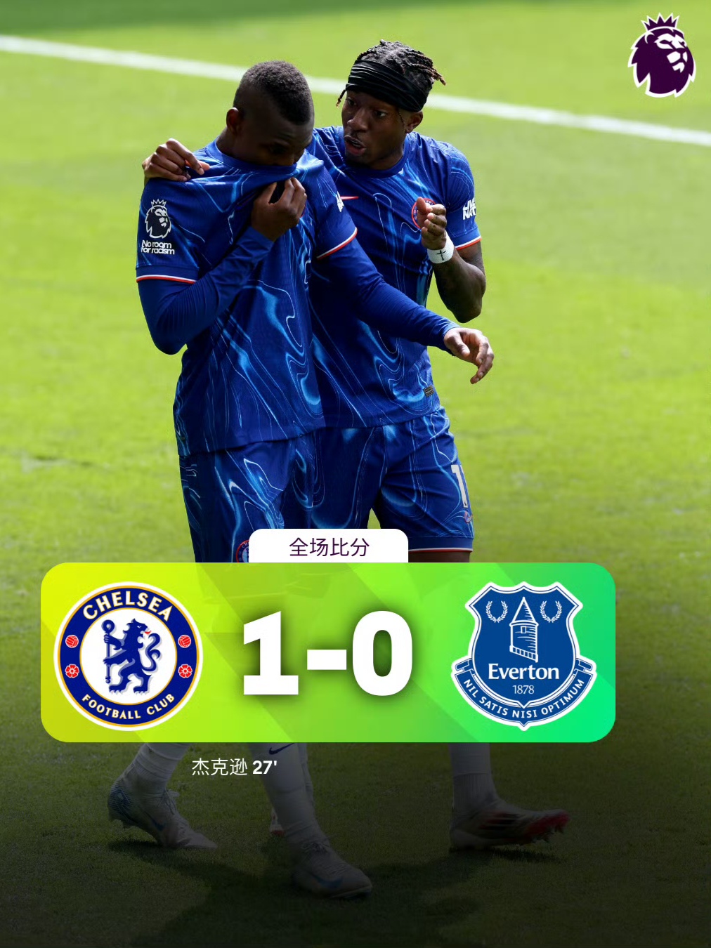 爱游戏app下载-伯恩茅斯主场告捷，英超保级形势乐观的简单介绍