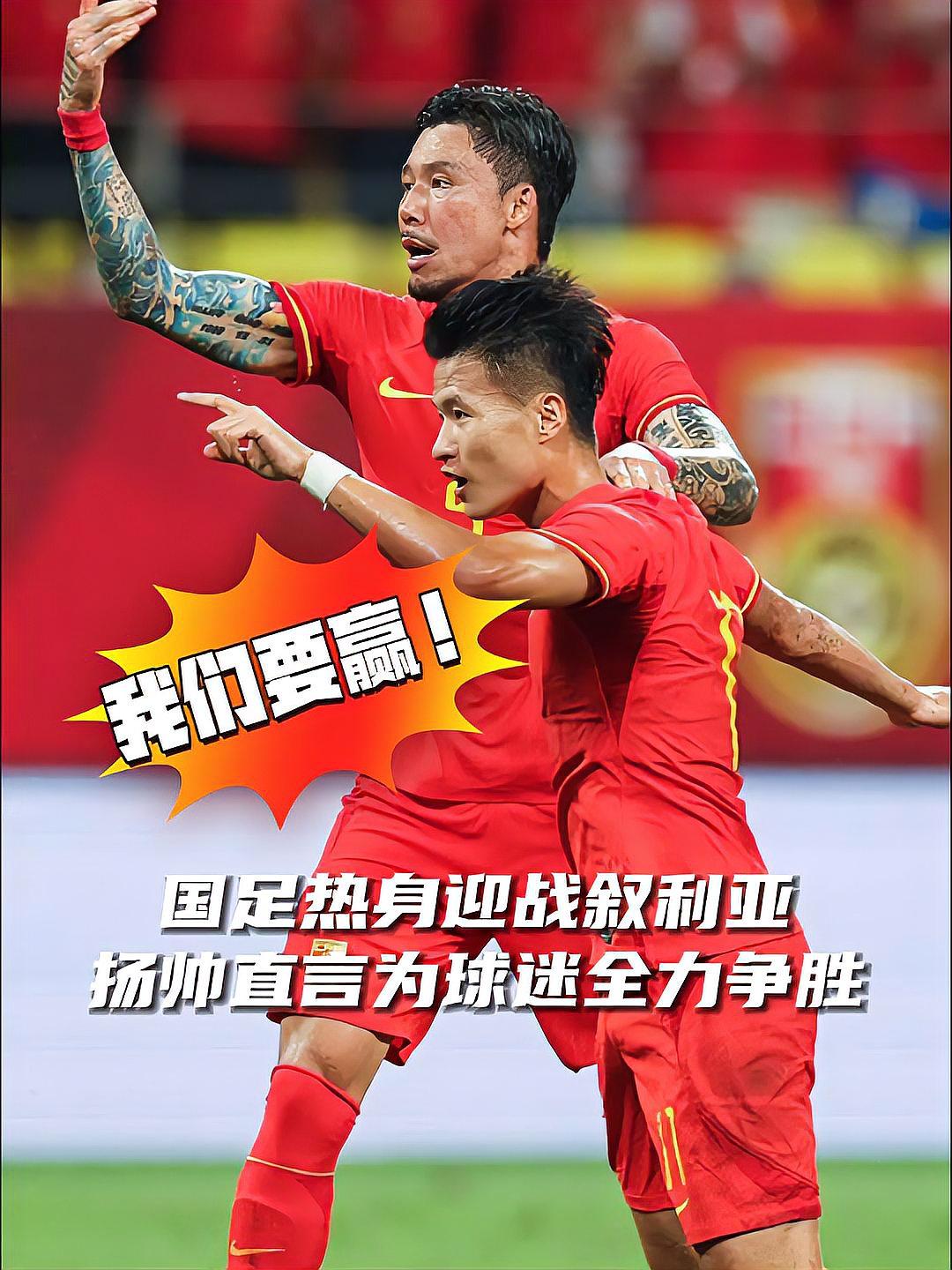 激情飞扬，全力以赴争夺桂冠